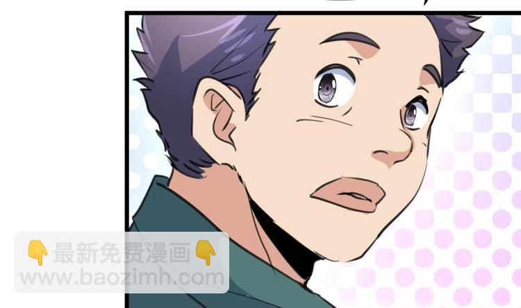 第7话 初战告捷再遇善缘人。-第7话