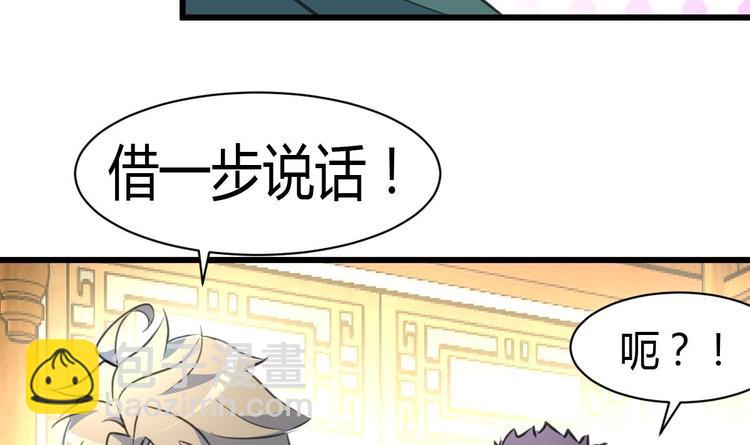 第7话 初战告捷再遇善缘人。-第7话