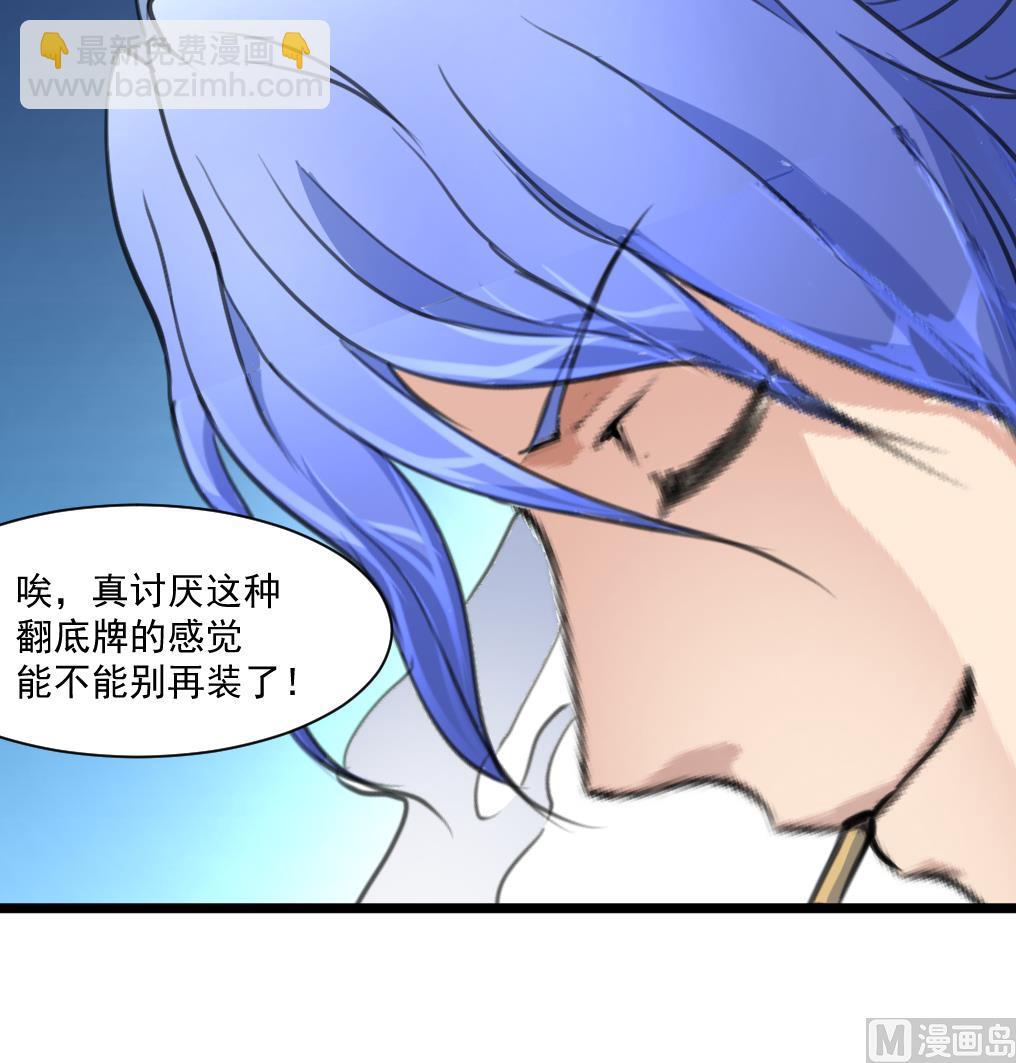 第65话 融合。-第67话