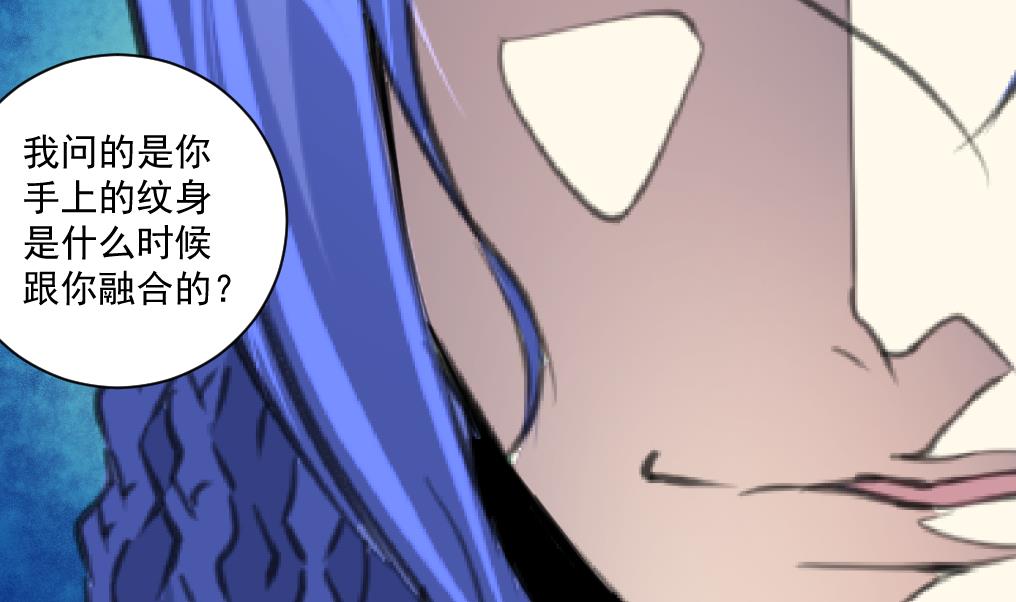 第65话 融合。-第67话