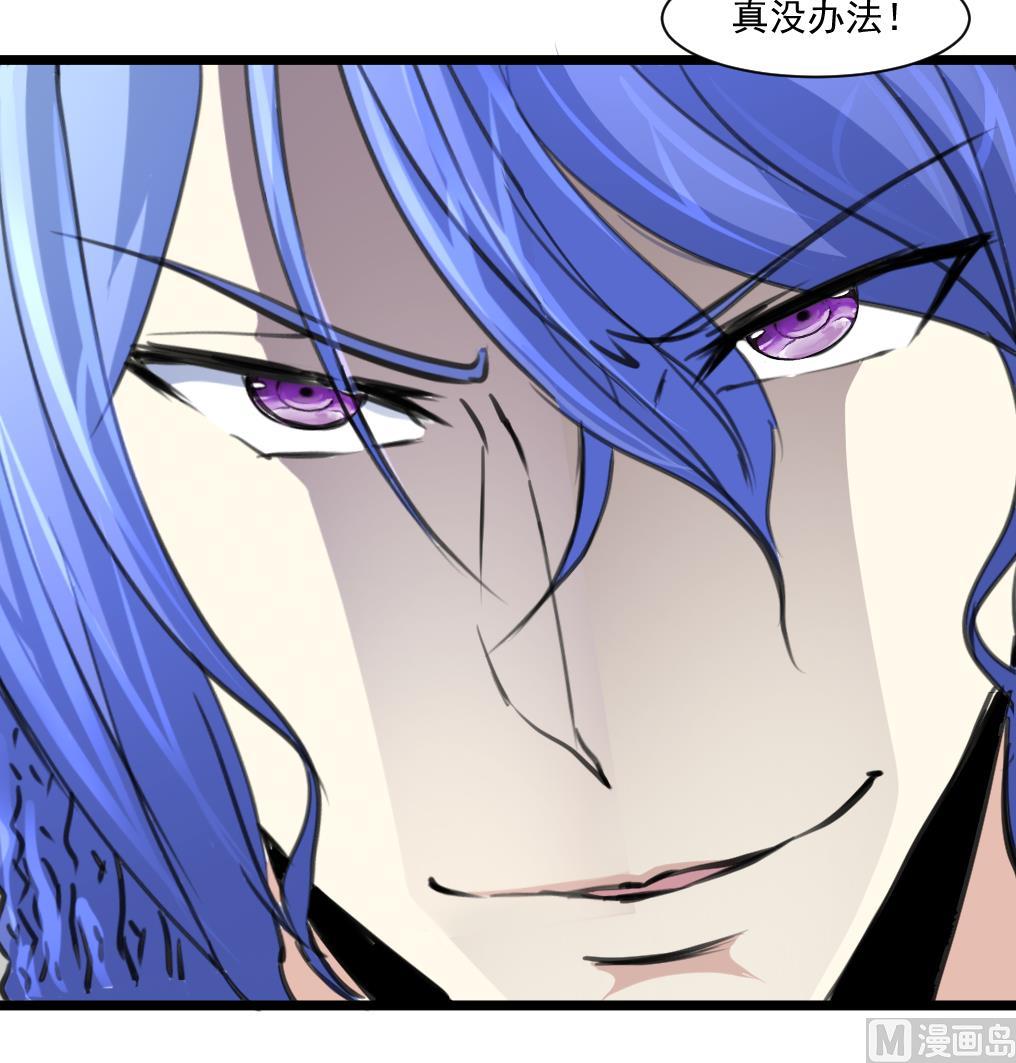 第65话 融合。-第67话