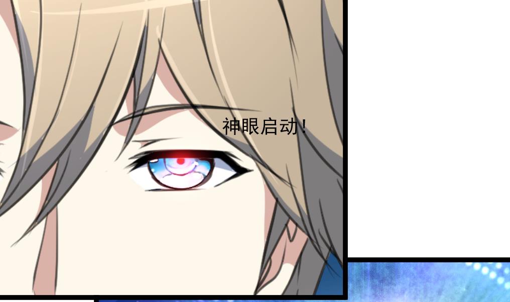 第65话 融合。-第67话