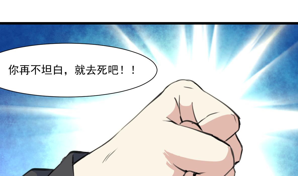 第65话 融合。28