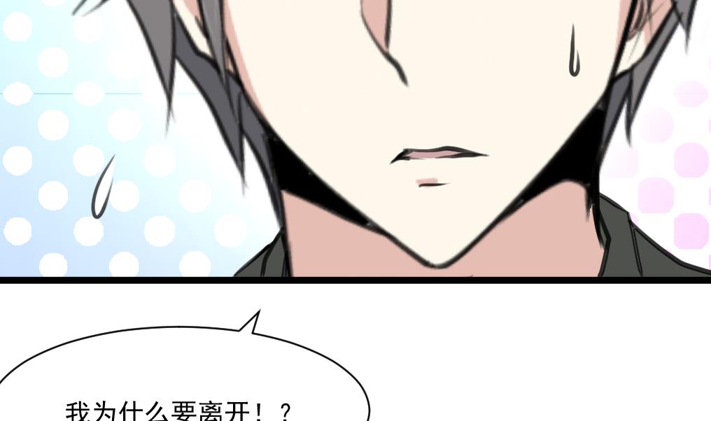 第65话 融合。-第67话