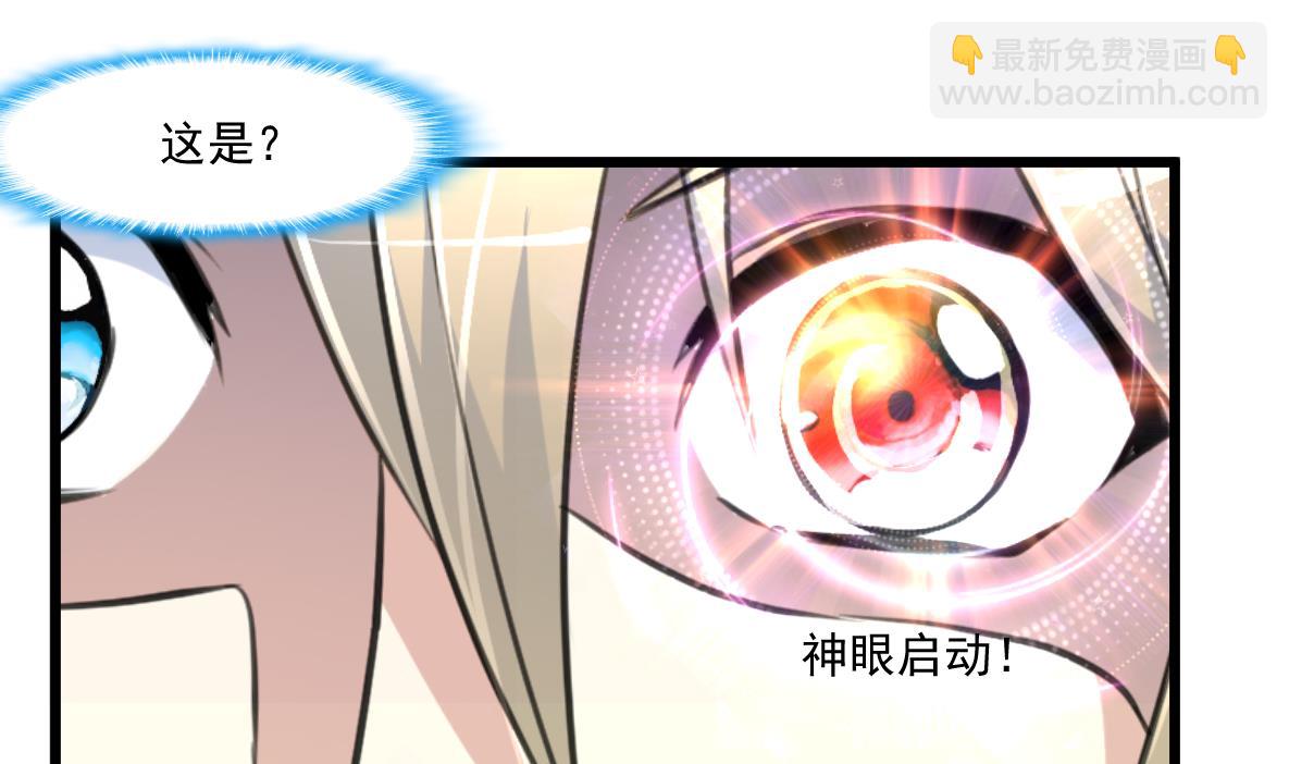 第65话 融合。-第67话