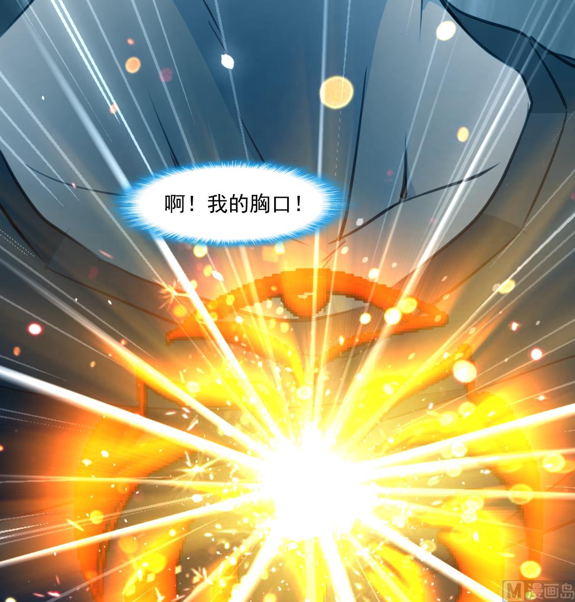 第65话 融合。-第67话