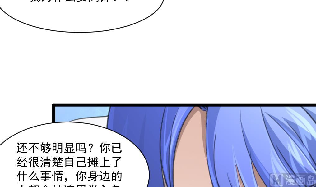 第65话 融合。-第67话