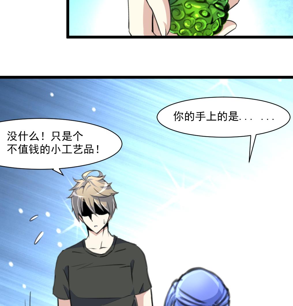 第65话 融合。-第67话