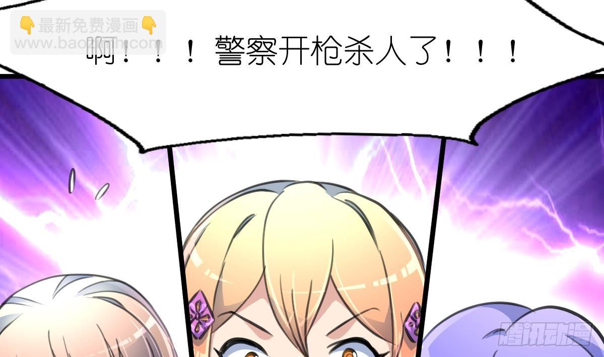 第60话 警察开抢啦-第61话