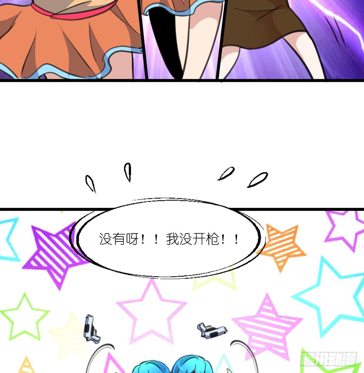 第60话 警察开抢啦-第61话