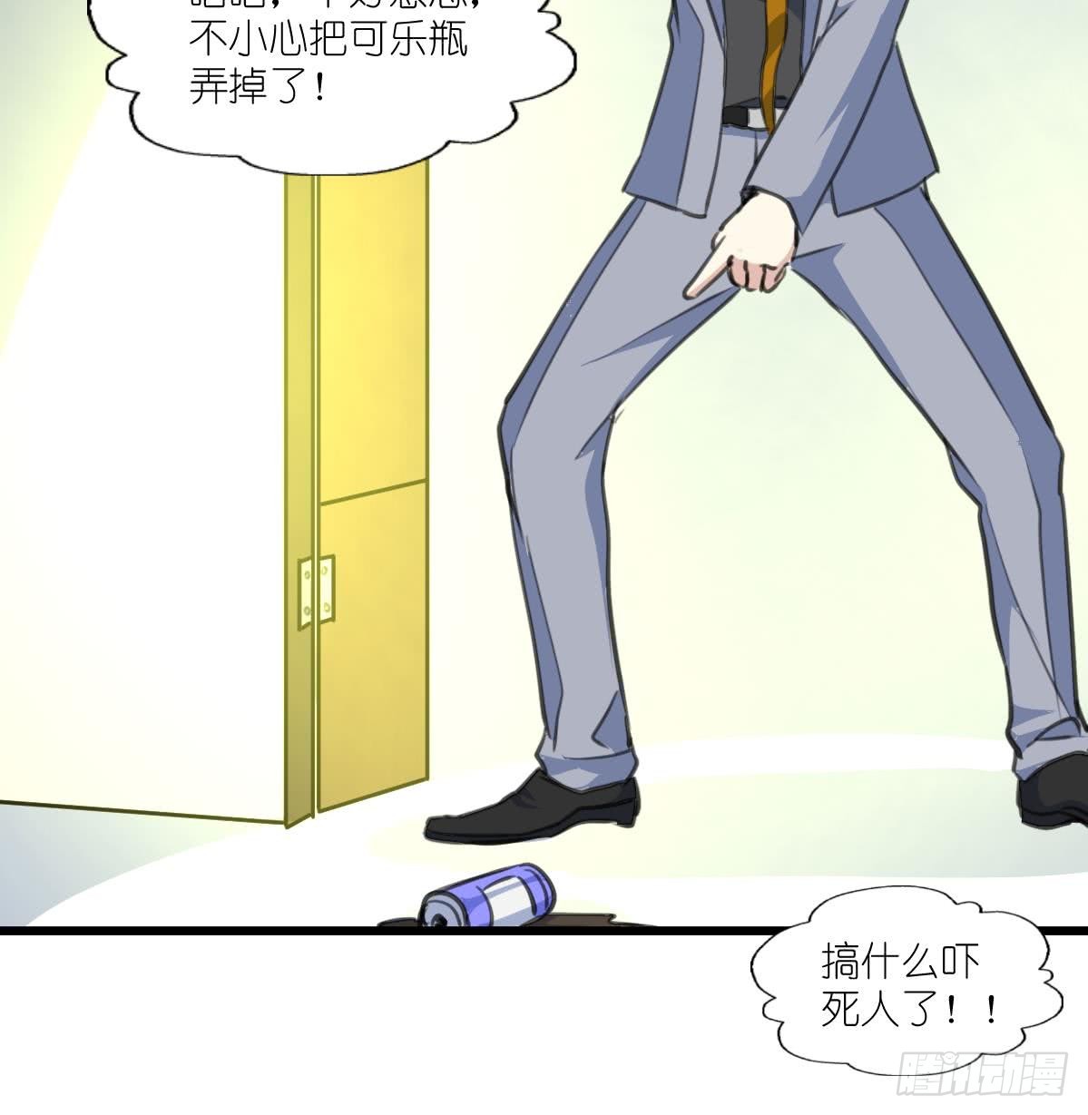 第60话 警察开抢啦-第61话