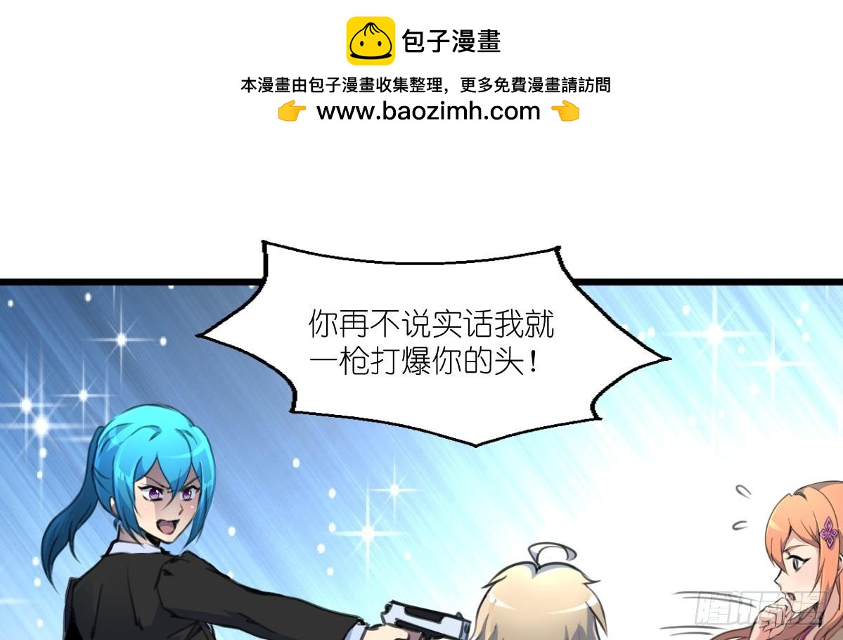 第60话 警察开抢啦-第61话