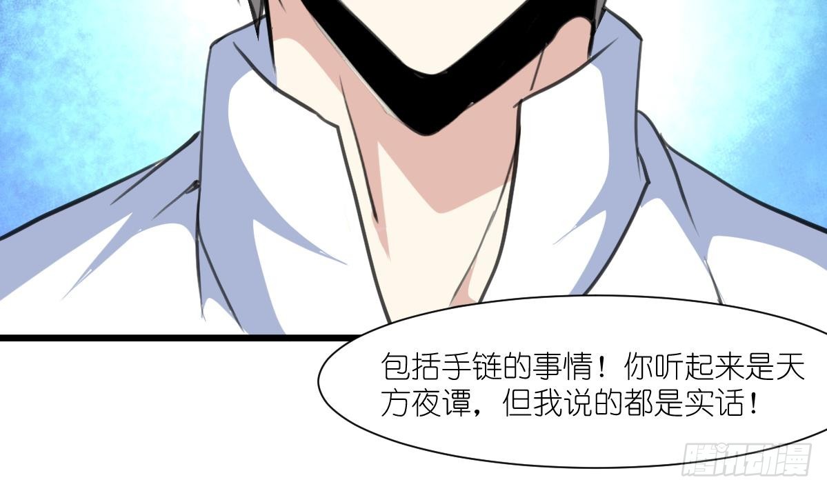 第60话 警察开抢啦-第61话