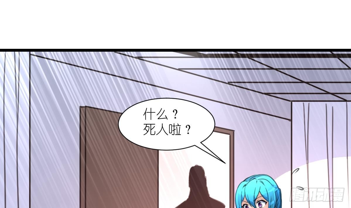 第60话 警察开抢啦-第61话