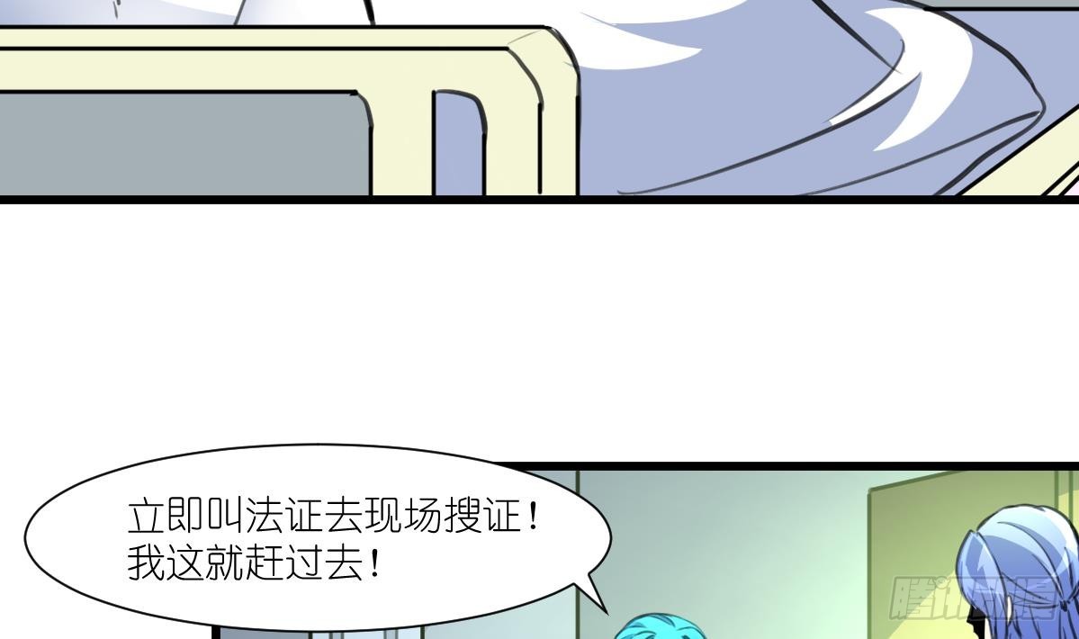 第60话 警察开抢啦-第61话