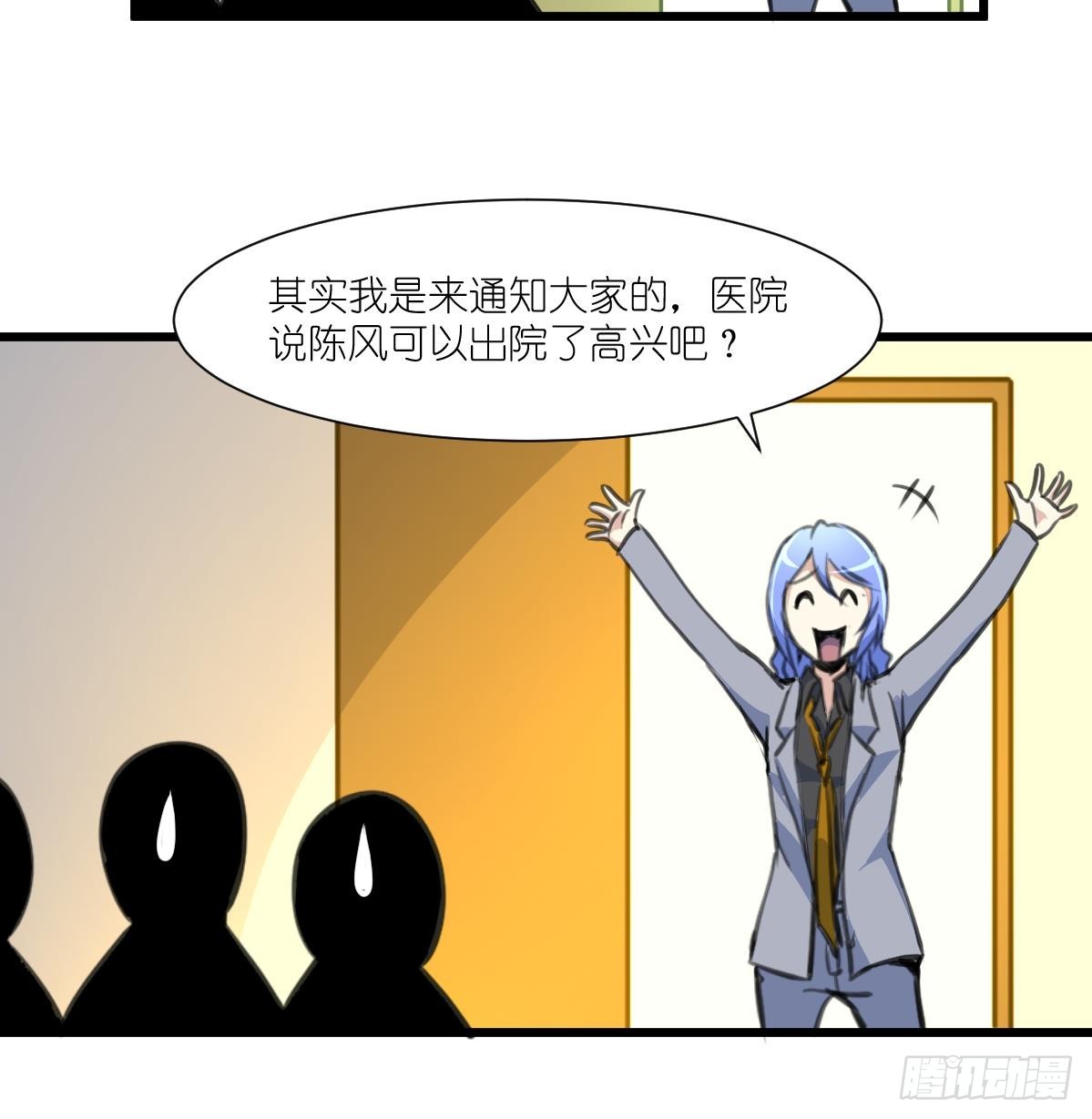 第60话 警察开抢啦-第61话