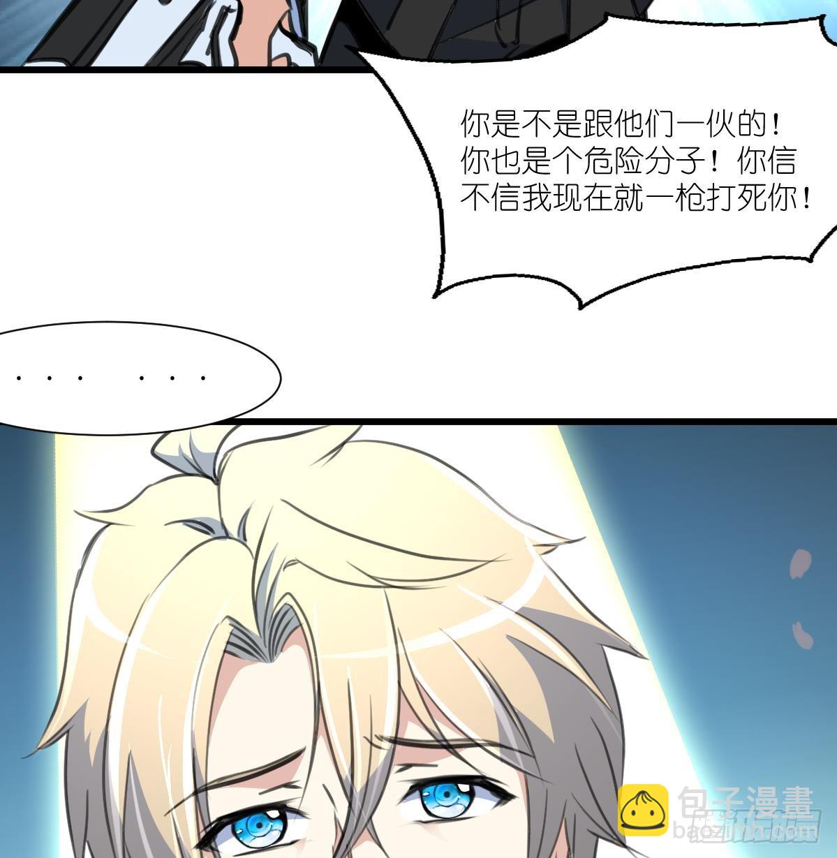 第60话 警察开抢啦-第61话