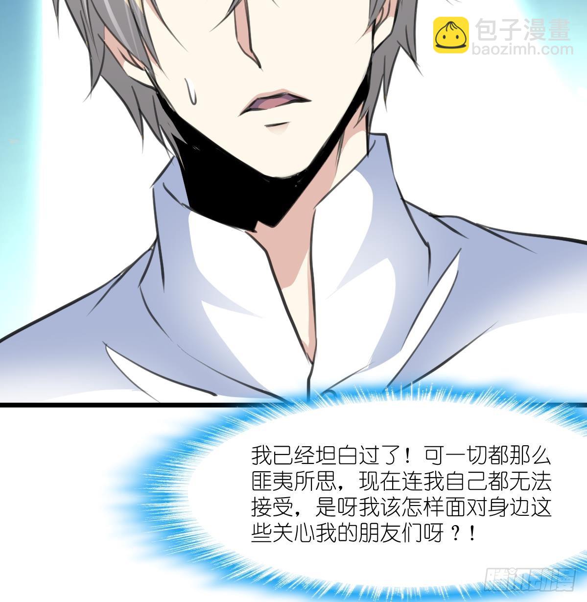 第60话 警察开抢啦-第61话