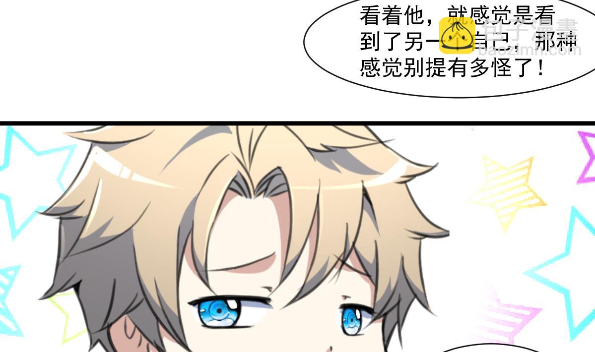 第67话 长得一样的人。-第69话