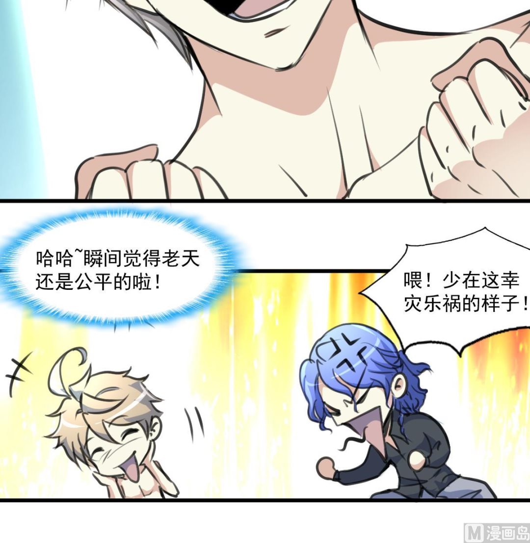 第67话 长得一样的人。-第69话