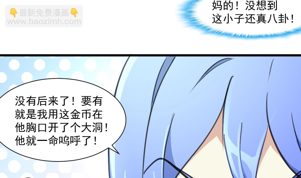 第67话 长得一样的人。-第69话