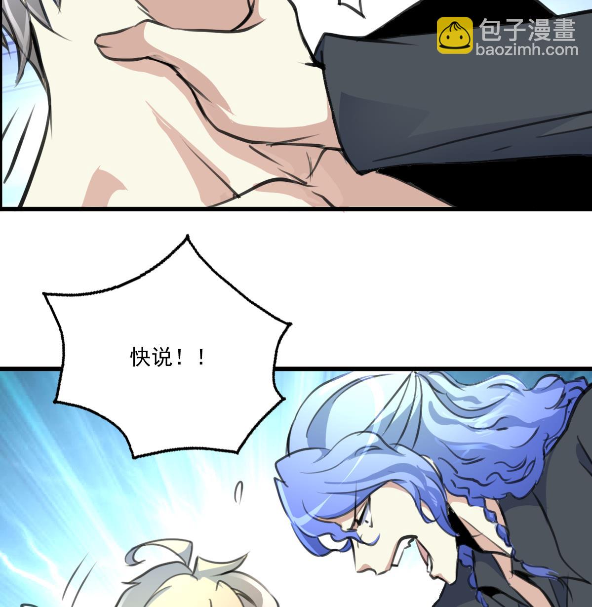 第67话 长得一样的人。-第69话