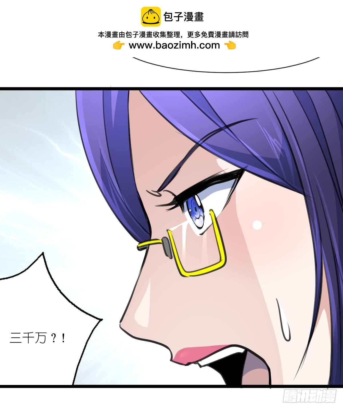 第62话 赔偿3000万！-第63话