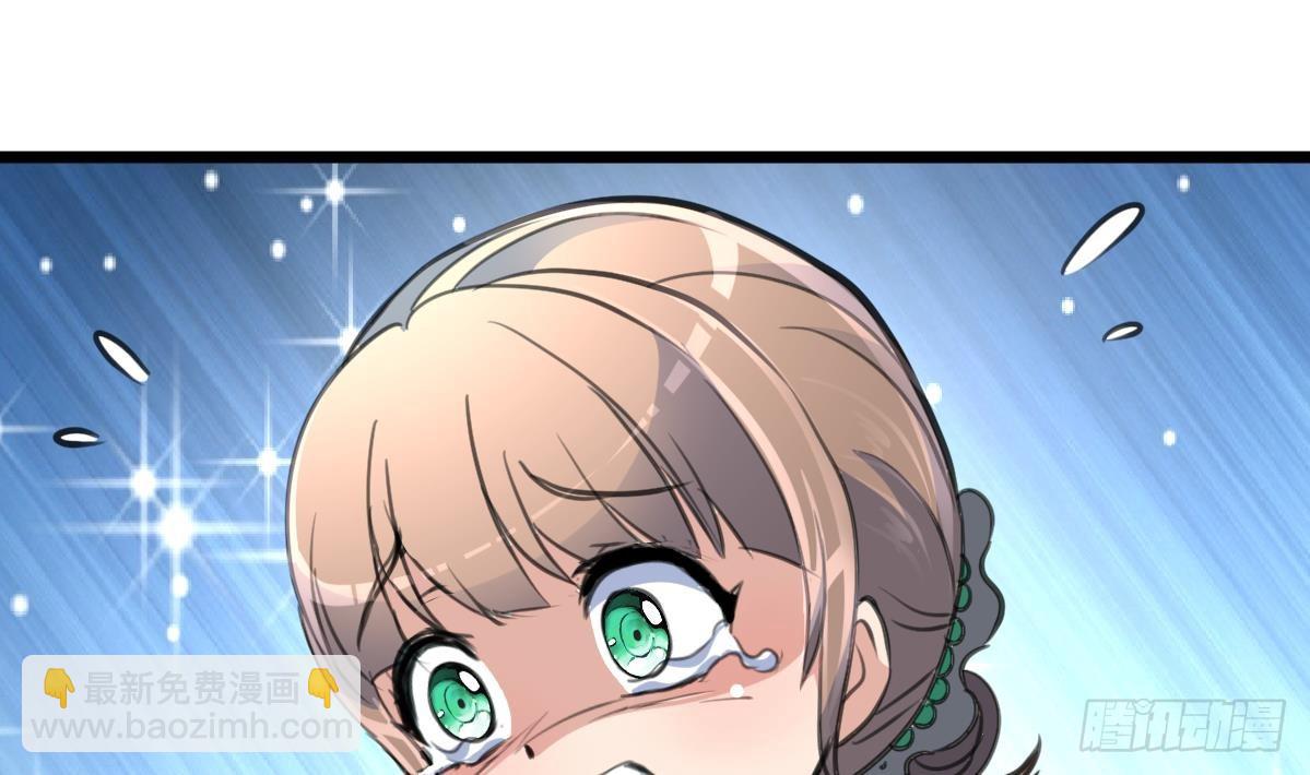 第62话 赔偿3000万！-第63话