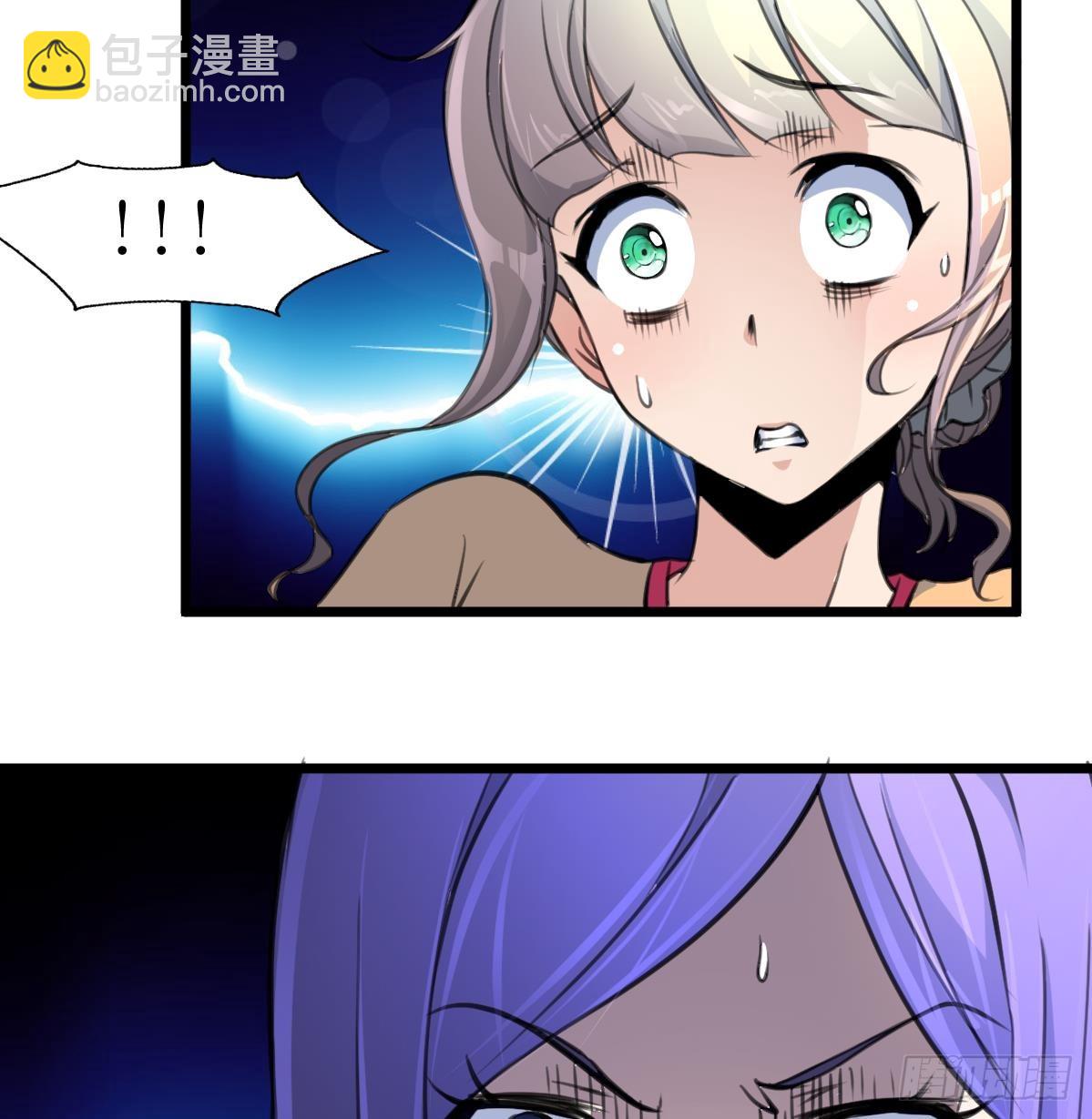 第62话 赔偿3000万！-第63话