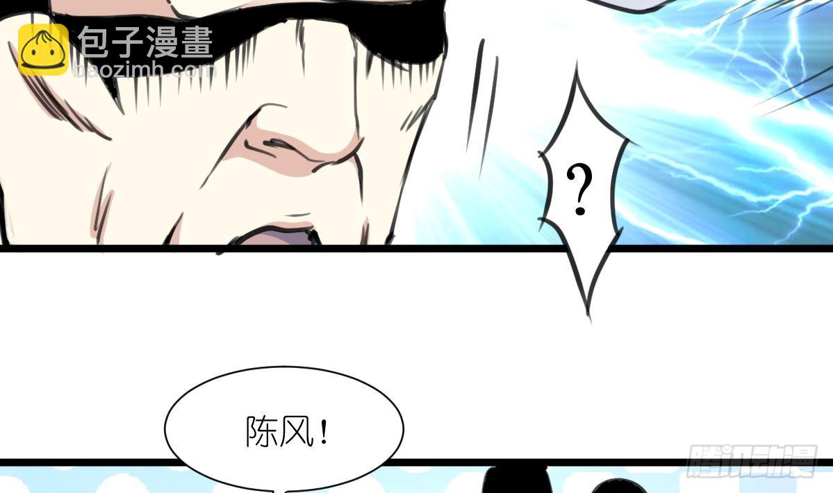 第62话 赔偿3000万！-第63话