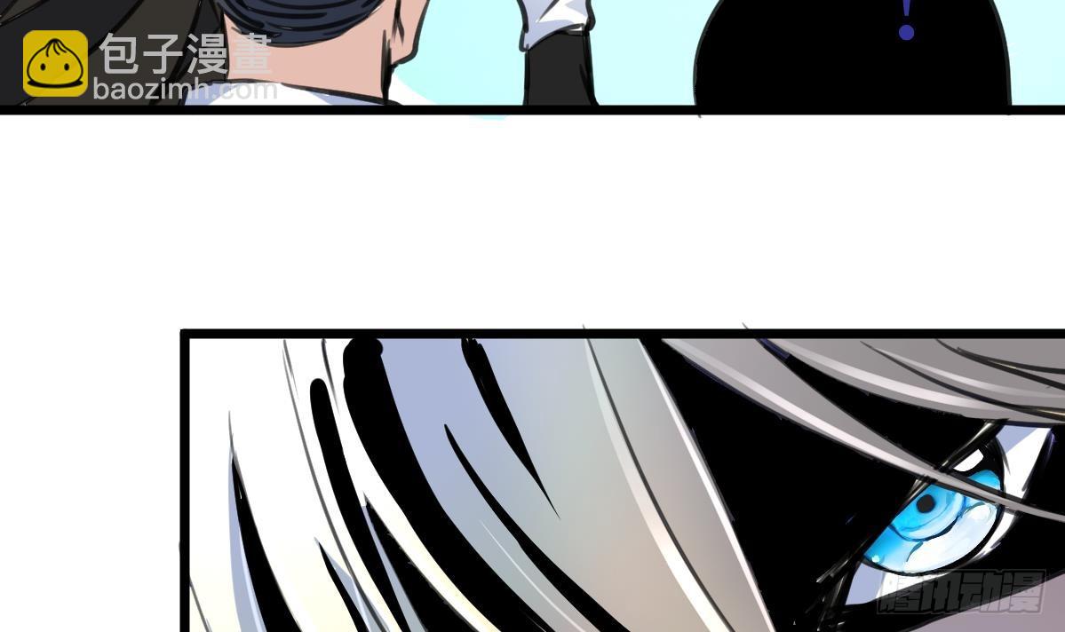 第62话 赔偿3000万！-第63话