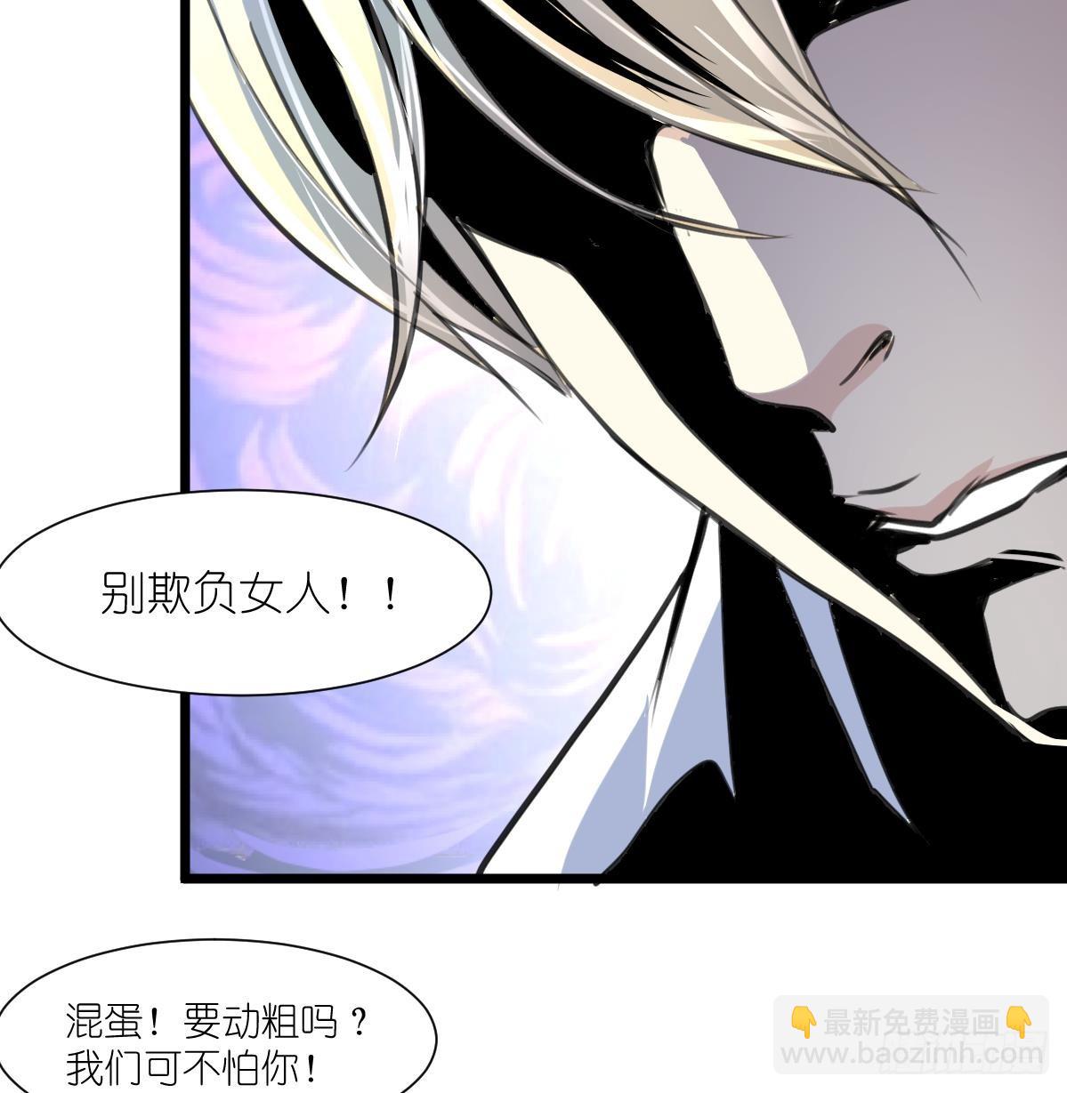 第62话 赔偿3000万！-第63话