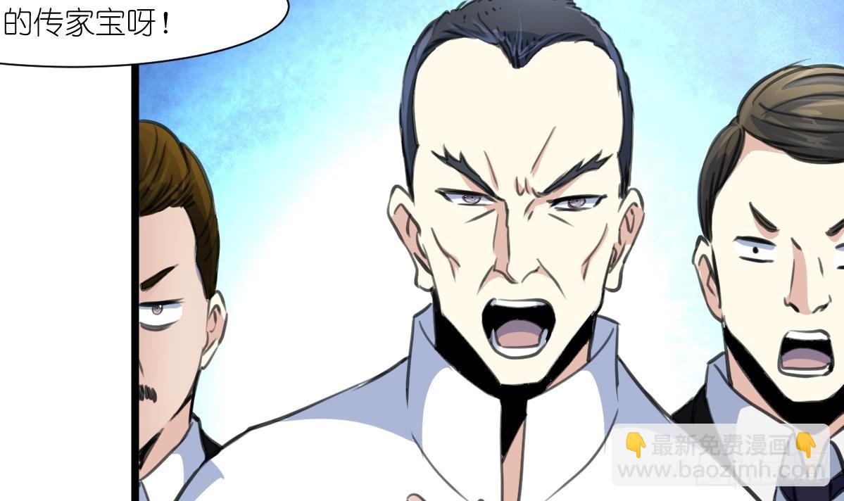 第62话 赔偿3000万！-第63话