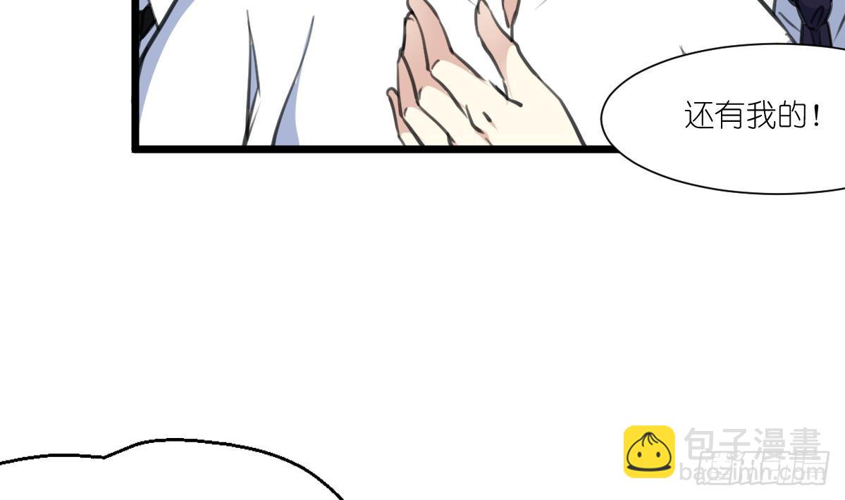 第62话 赔偿3000万！-第63话