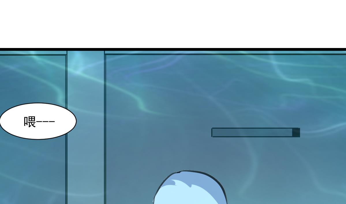 第69话 不是鬼？！-第71话