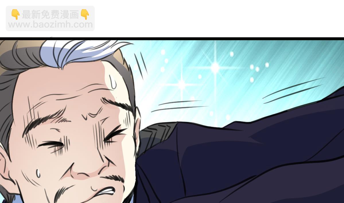 第69话 不是鬼？！-第71话