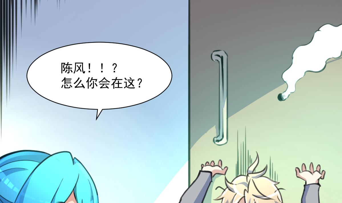 第69话 不是鬼？！-第71话