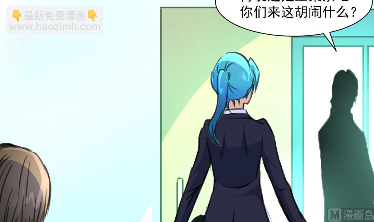 第69话 不是鬼？！-第71话