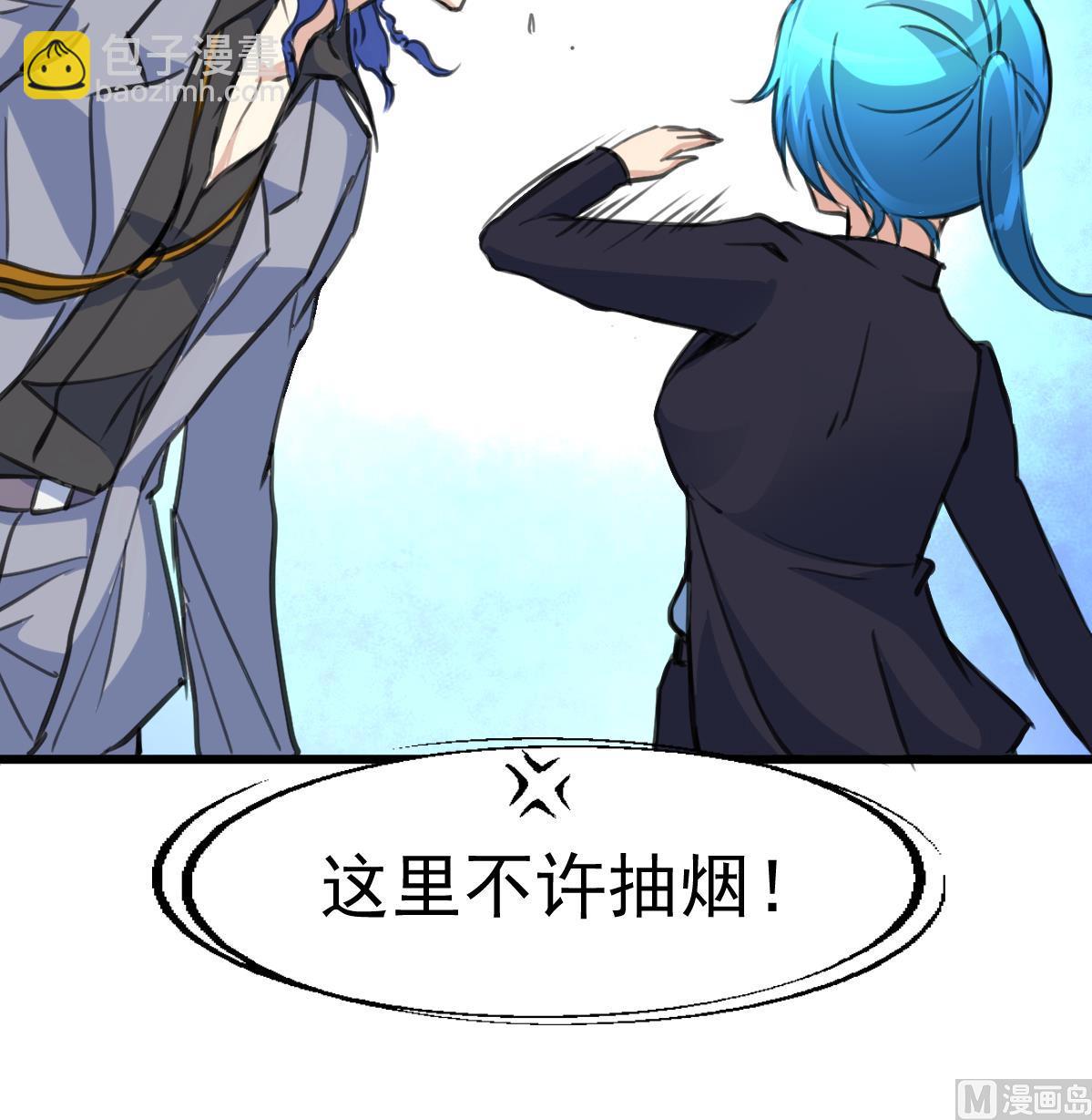 第69话 不是鬼？！-第71话