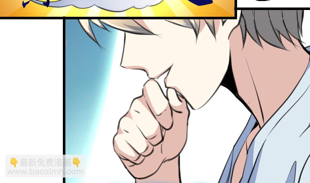 第71话 收藏家？-第73话