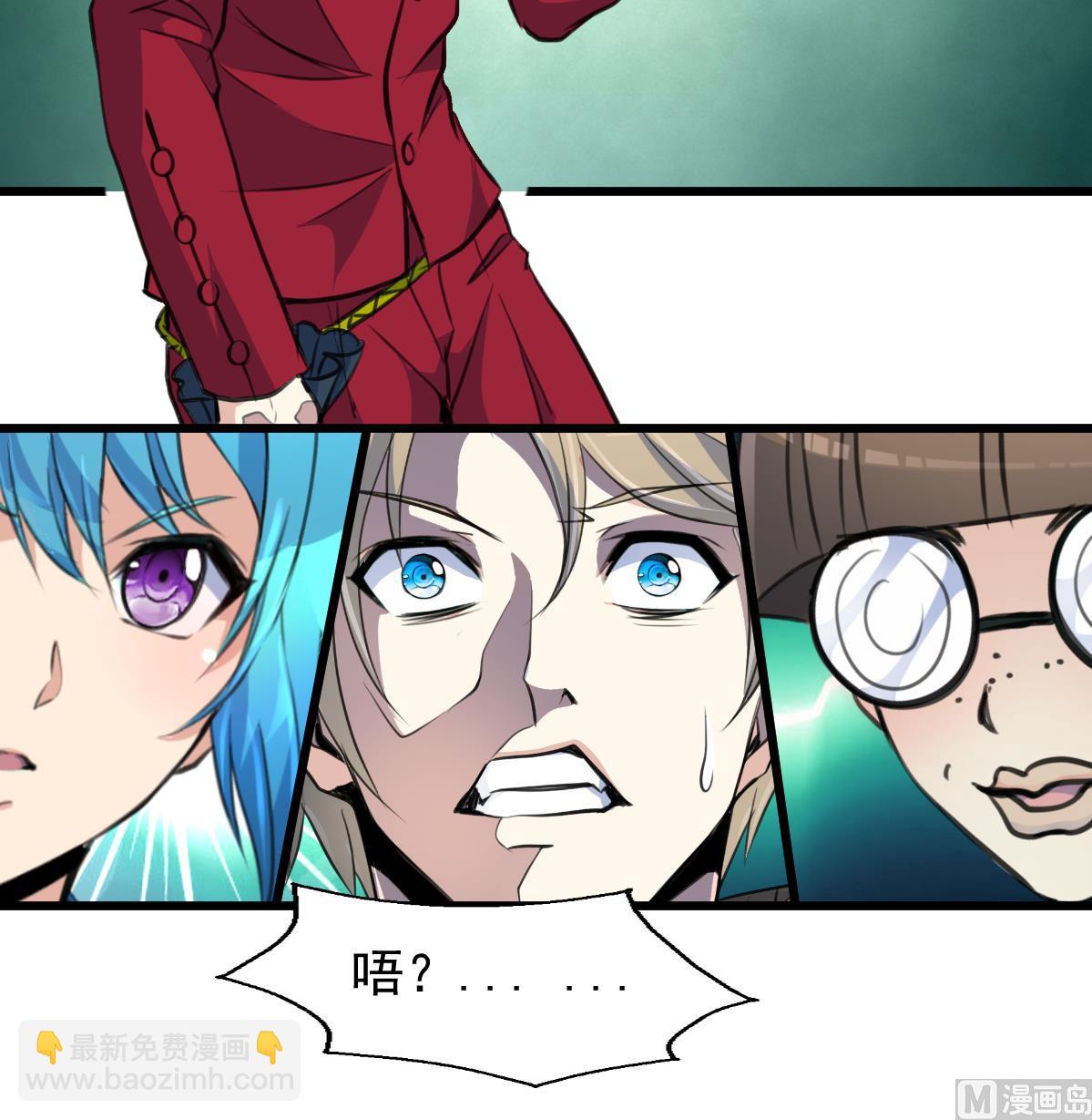 第71话 收藏家？-第73话