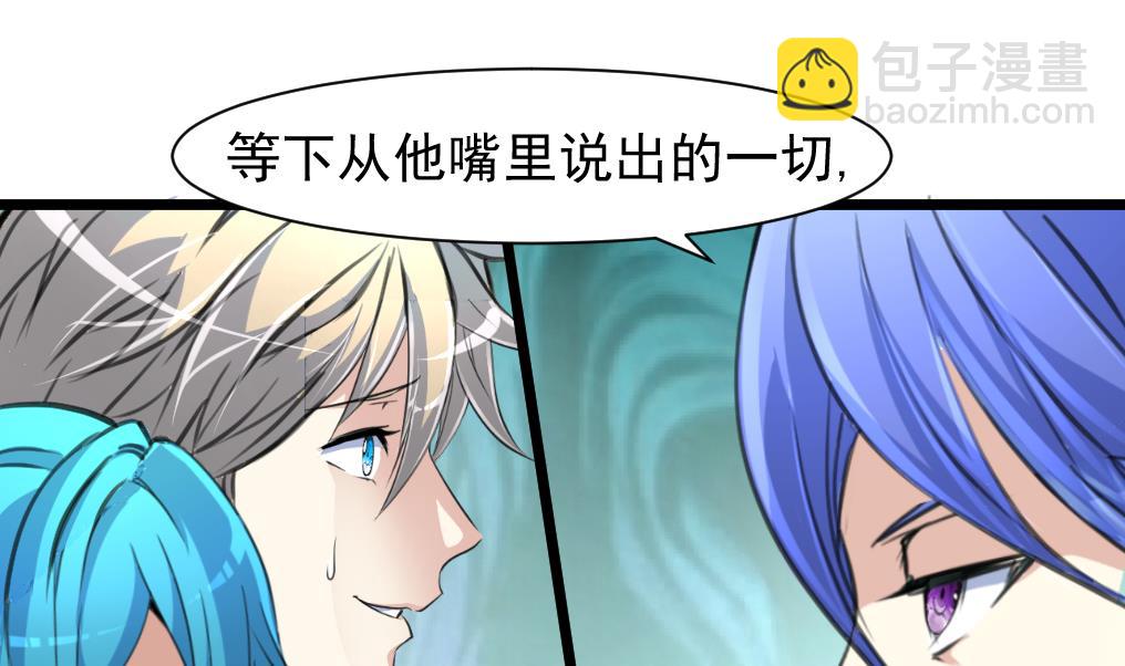 第73话 天神的视角。-第75话