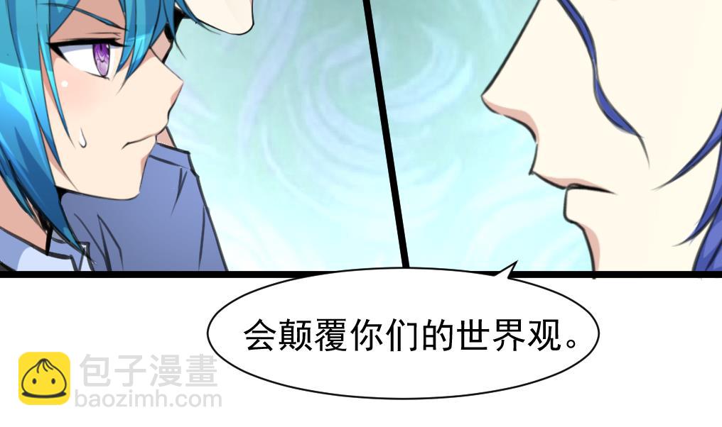 第73话 天神的视角。-第75话