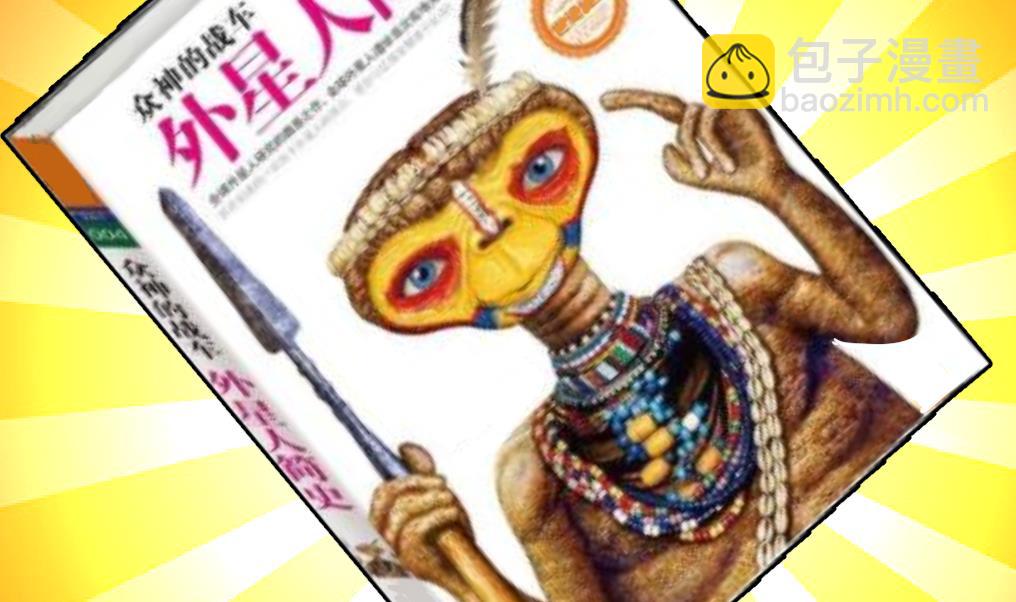 第73话 天神的视角。-第75话