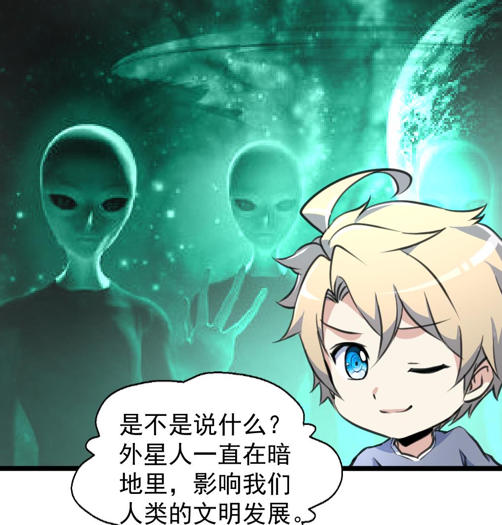 第73话 天神的视角。-第75话