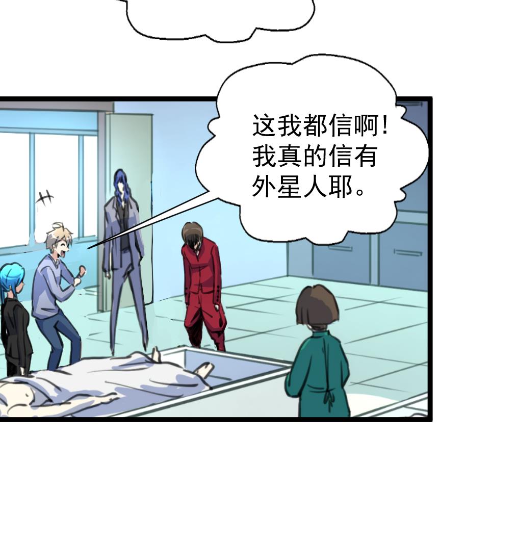 第73话 天神的视角。-第75话