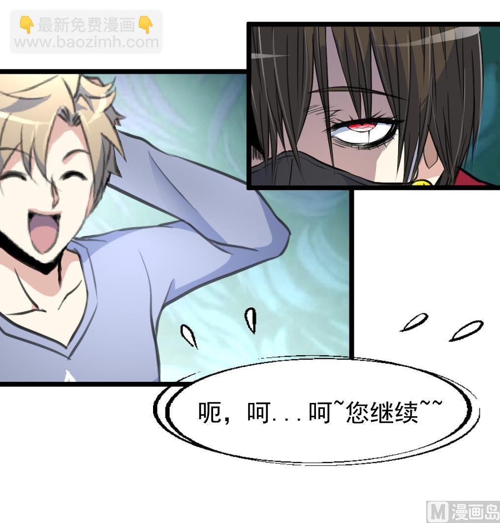 第73话 天神的视角。-第75话