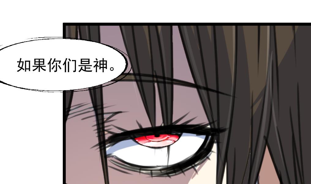 第73话 天神的视角。-第75话