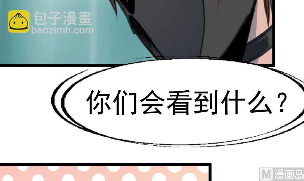 第73话 天神的视角。-第75话