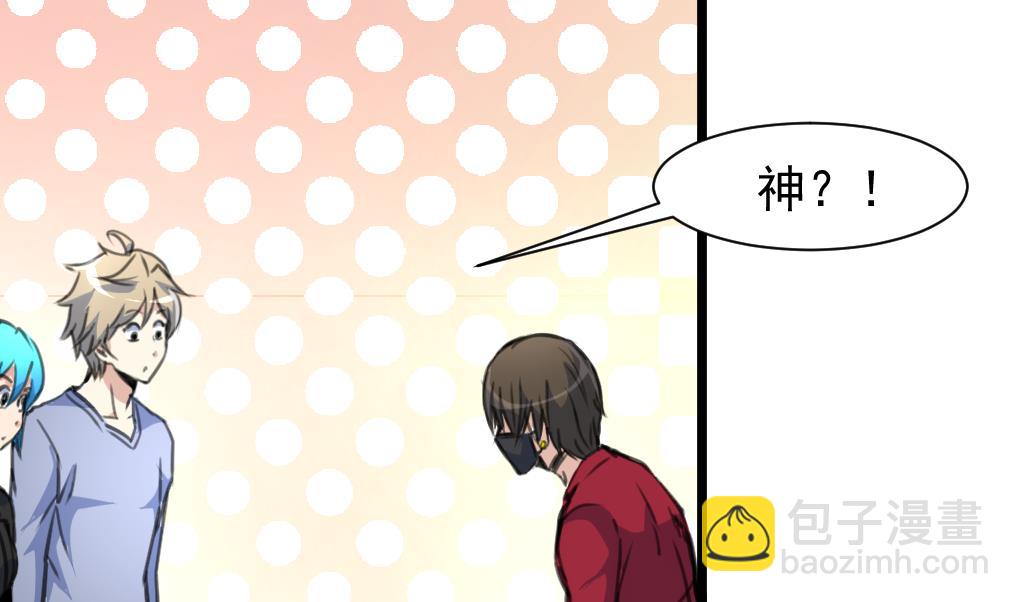 第73话 天神的视角。-第75话